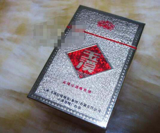 玉溪(硬金11mg)图片