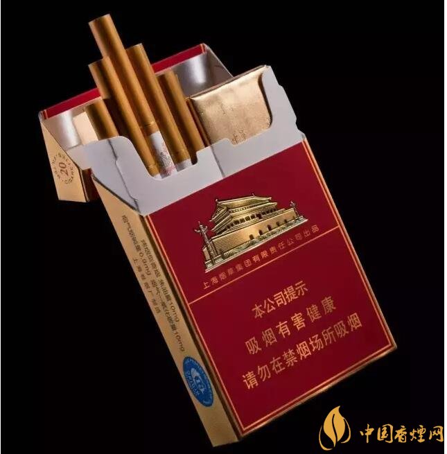 中华细支香烟价格表图
