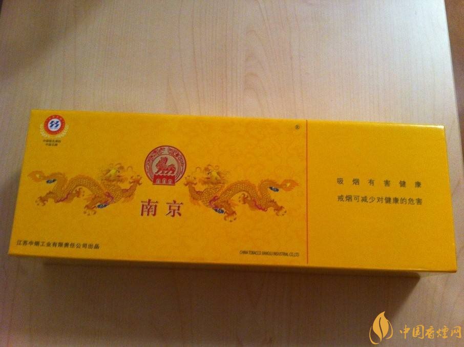 南京高档香烟有哪些，南京香烟多少钱一包