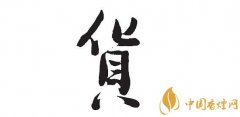 卷烟零售客户春节销售卷烟出新招 三大节后卷烟销售及库存管理