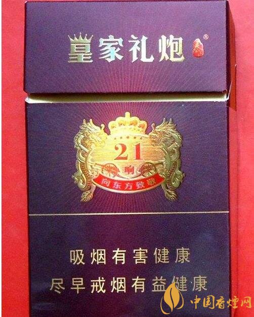 好抽的国产爆珠烟排行，酒香爆珠烟最受欢迎