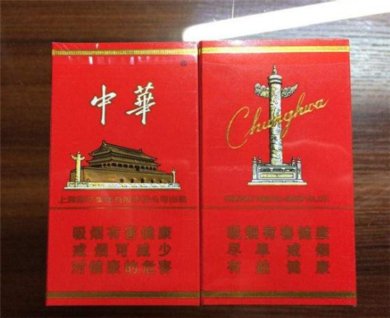 软硬中华多少钱一条_大中华5000香烟价格表和
