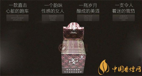 将军雪茄烟(将军3G)价格表图 将军3g铁盒十支多少钱