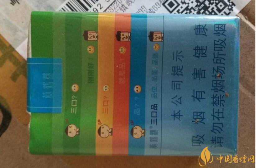 2018年好抽的短支烟排行榜,十大口感最好的短支香烟(2