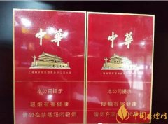 国产千元香烟盘点(30种)最受欢迎千元香烟排行榜