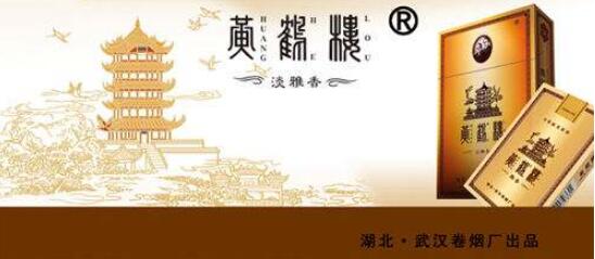 2017黄鹤楼品牌商业批发市值多少 黄鹤楼亚洲唯一老品牌(达946.06亿)