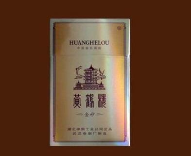 黄鹤楼(硬金砂龙烟)