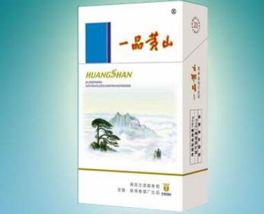 【黄山印象一品香烟价格】最新一品黄山香烟价格表图