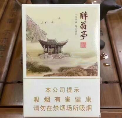 黄山醉翁亭香烟怎么样黄山醉翁亭香烟口感点评