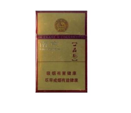 南京(紫晶 俗名 南京一品梅硬佳品醇