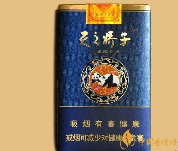 天之娇子价格表和图片天之娇子香烟有几种