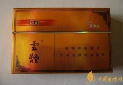 朱砂烟到底是什么烟云烟朱砂烟有哪几款