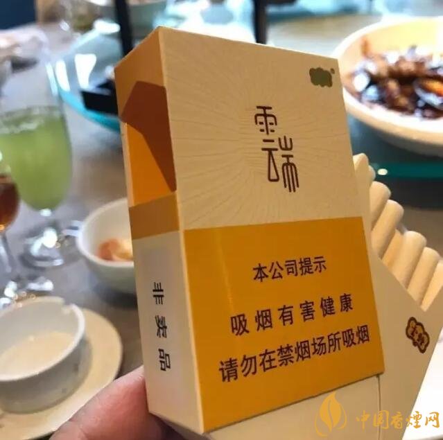 云烟云端多少一包,云烟云端是马云定制的香烟