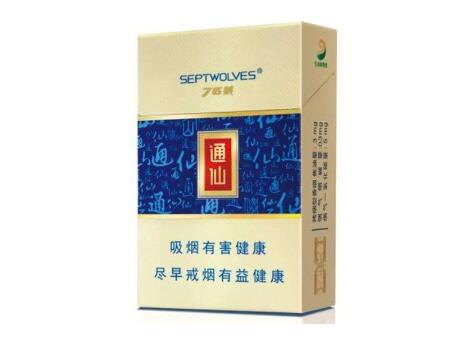 香烟品牌 七匹狼 时间: 2018-01-30 阅读: 次  参考价格