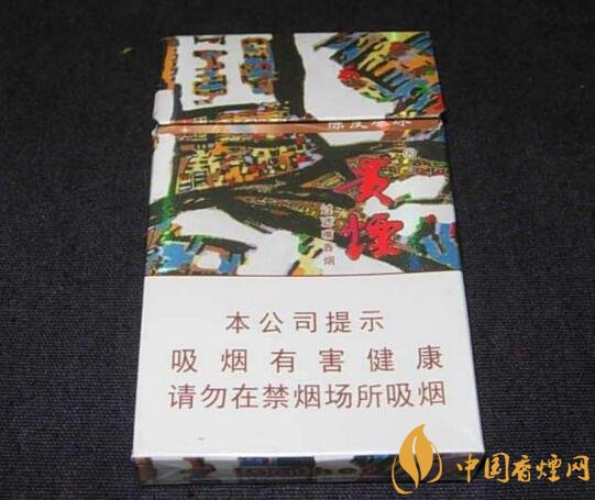 贵烟爆珠烟价格表及图片，贵烟爆珠烟有几种