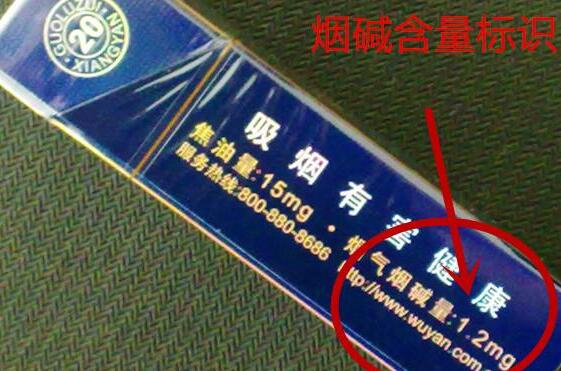 生烟和烤烟哪个劲大(烟碱量有关) 为什么尽量抽混合型烟(健康)