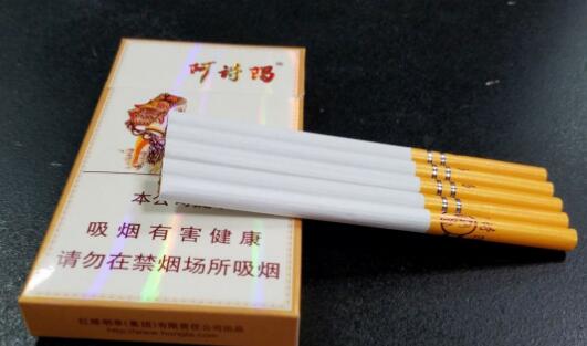 玉溪(铂金出口港版)(价格图表,口感好不好,真假鉴别)