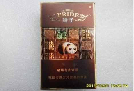 娇子(天之娇子)价格图表[口感 评测]真假鉴别 多少钱一包-香烟网