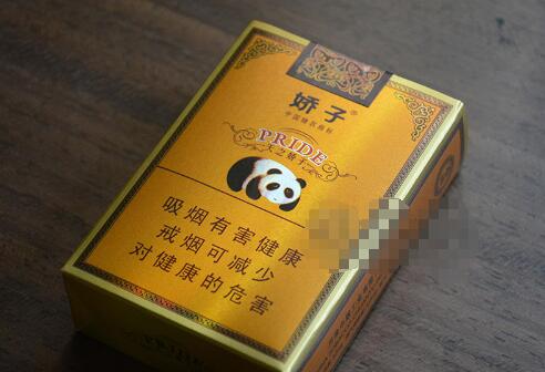 娇子(软金天娇)