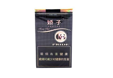 娇子(x玫瑰) 俗名: 娇子大x玫瑰
