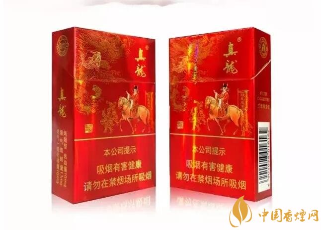 2018年真龙香烟新品,真龙（状元）多少钱一包