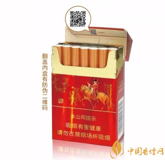 2018年真龙香烟新品,真龙（状元）多少钱一包