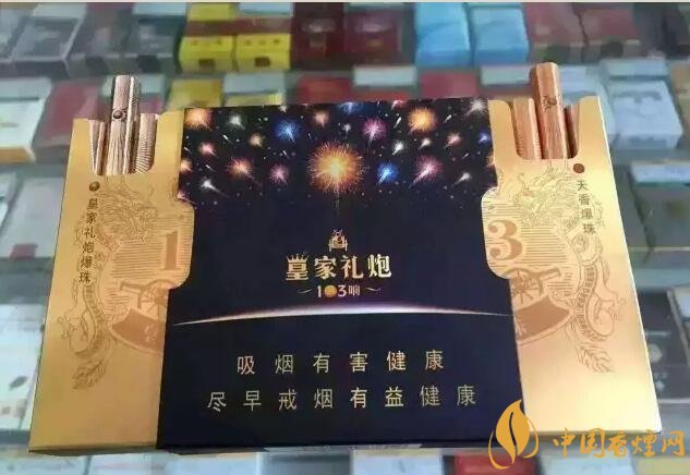 2018最适合送礼的高档烟（非卖品），好抽的高档烟排名