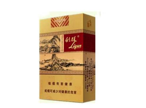 利群(软富春山居)图片