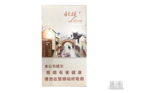利群江南忆价格表和图片大全2021利群江南忆多少钱一包