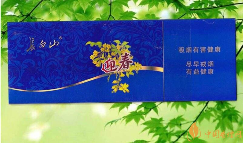 长白山细支香烟价格及图片，长白山细烟有几种
