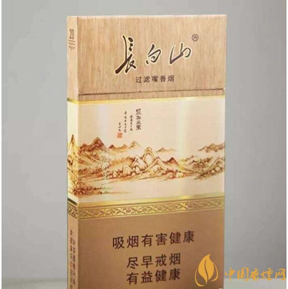 长白山细支香烟价格及图片，长白山细烟有几种