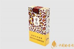 国产雪茄烟(泰山雪豹雪茄)价格表图 泰山雪豹雪茄多少钱