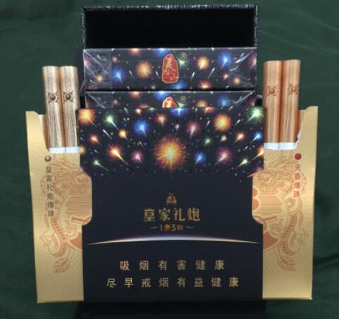 泰山皇家礼炮103响50年爆珠价格
