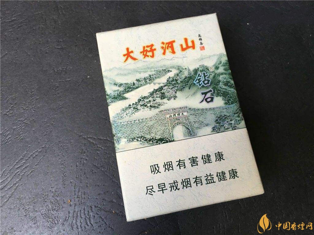 2018年钻石烟价格表和图片，高档钻石香烟盘点