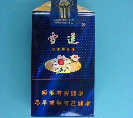 雪莲3000价格图表-[口感 评测]真假鉴别 多少钱一包
