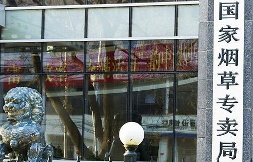 违法违规卖烟大户定性是什么 全国烟草专卖大户治理措施(最具代表七省)