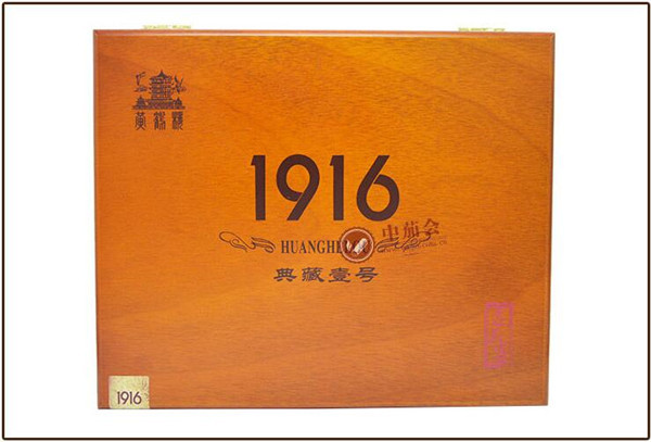 黄鹤楼1916典藏1号(普通版）图片