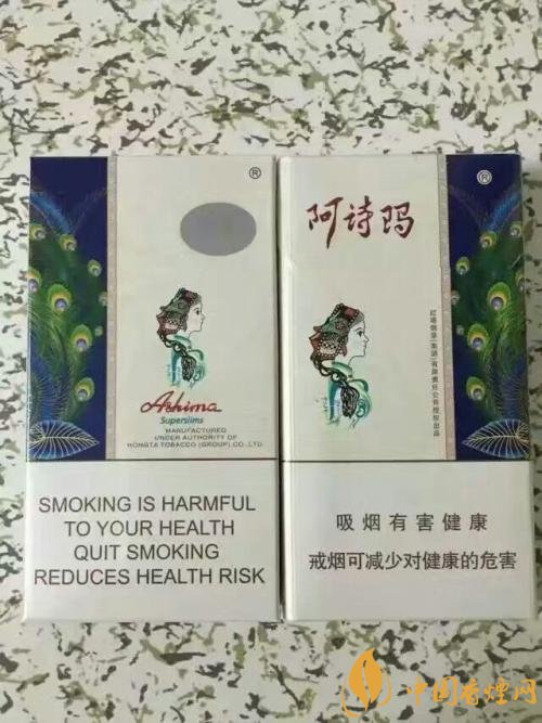 玉溪阿诗玛多少钱一包，阿诗玛香烟有几种