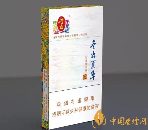 冬虫夏草香烟(细支)价格多少 冬虫夏草(和润)细支烟价格60/包