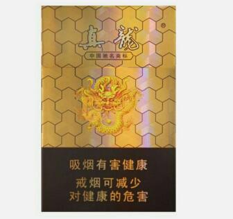 真龙天翔多少钱一包2021最新价格 真龙天翔香烟价格表图片一览