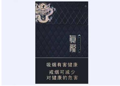 真龙(海韵)价格图表-[口感 评测]真假鉴别 多少钱一包