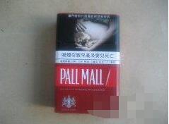 PALL MALL(硬红)澳门版图片