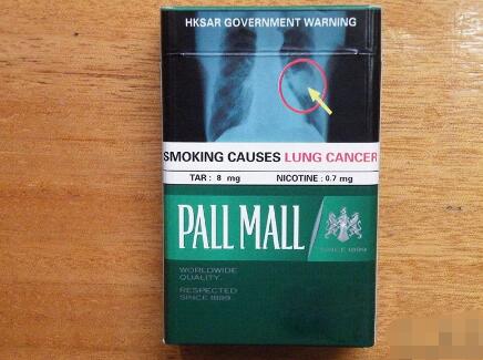 PALL MALL(硬绿薄荷)香港免税版图片