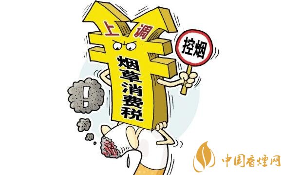 什么正在改变国人的卷烟消费习惯 十大原因悄然改变国人卷烟消费习惯