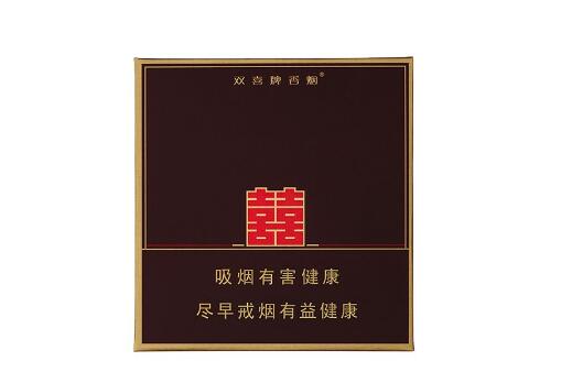 双喜金樽好日子细支