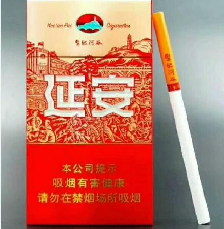 延安(硬青春岁月)价格图表-[口感 评测]真假鉴别 多少