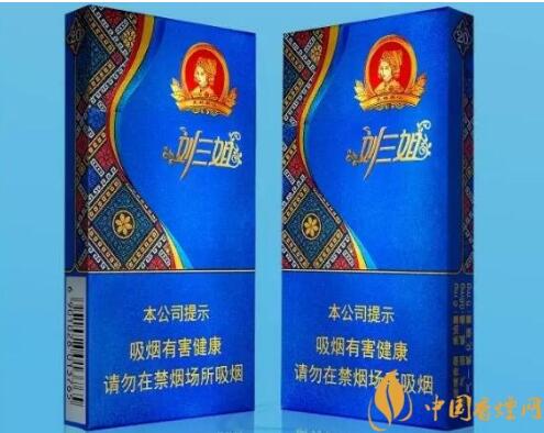 真龙晶钻刘三姐