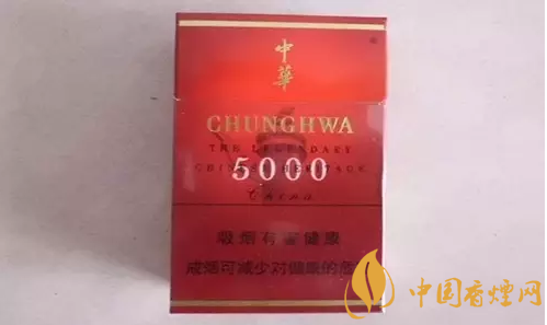 大中华香烟价格表图