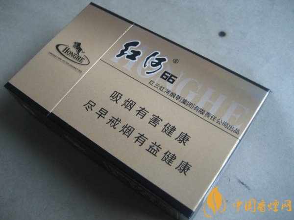 红河香烟红河硬66好抽吗 红河66停产了么