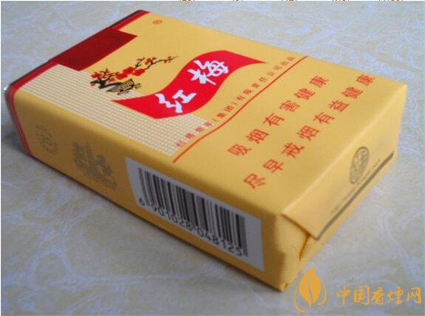 红梅烟红梅软黄价格表和图片红梅烟多少钱一盒